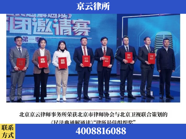 焦作-企业厂房拆迁律师