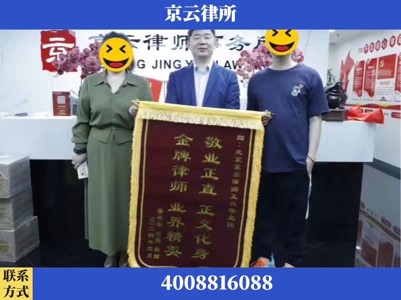焦作-企业拆迁维权律师