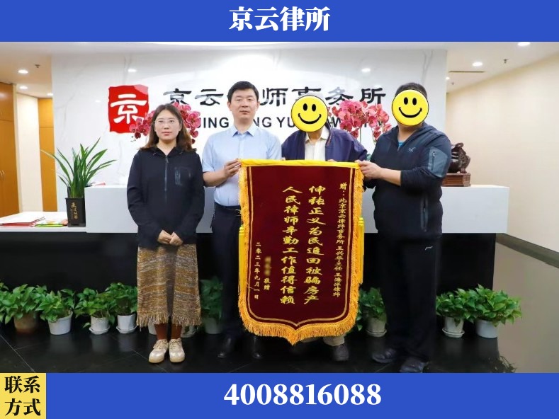焦作-养殖场征地补偿律师